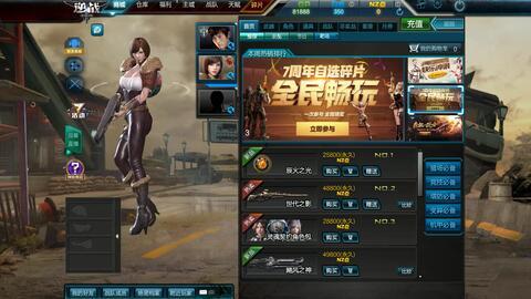 逆战十周年最新爆料图鉴,图鉴揭秘经典瞬间，共赴荣耀征程