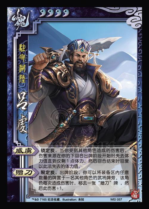 最新三国皮肤爆料,最新皮肤爆料，英雄形象焕新登场