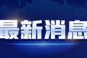一澜直播爆料最新消息视频,揭秘热门事件幕后真相