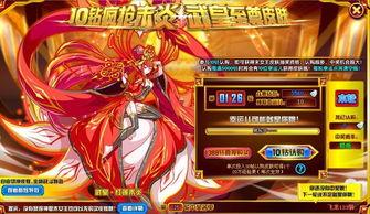 奥奇传说皮肤最新爆料,神秘皮肤惊艳亮相，全新视觉盛宴即将开启！