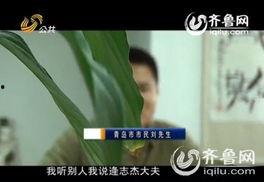 北京刘先生最新爆料,揭秘某神秘事件背后真相