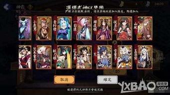 阴阳师最新ssr爆料,揭秘神秘爆料，最强式神即将登场！