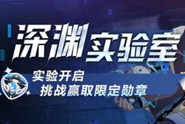 4.2版本剧情爆料最新,4.2版本剧情揭秘，英雄命运再起波澜
