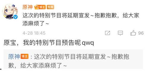 内鬼最新须弥爆料消息,须弥最新爆料，揭开神秘面纱！