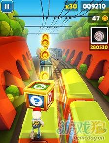 地铁跑酷最新玩法爆料,穿梭都市，挑战极限！