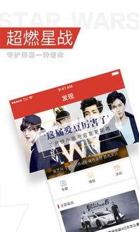 明星八卦大爆料最新资源,明星八卦大爆料最新资源揭秘