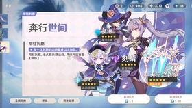 原神最新奖池爆料,神秘角色即将降临，惊喜不断！