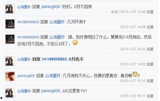 视频天涯爆料大全最新版,揭秘网络热点事件背后的真相