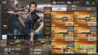 cf手游最新更新爆料,全新内容与优化，带你领略极致射击体验